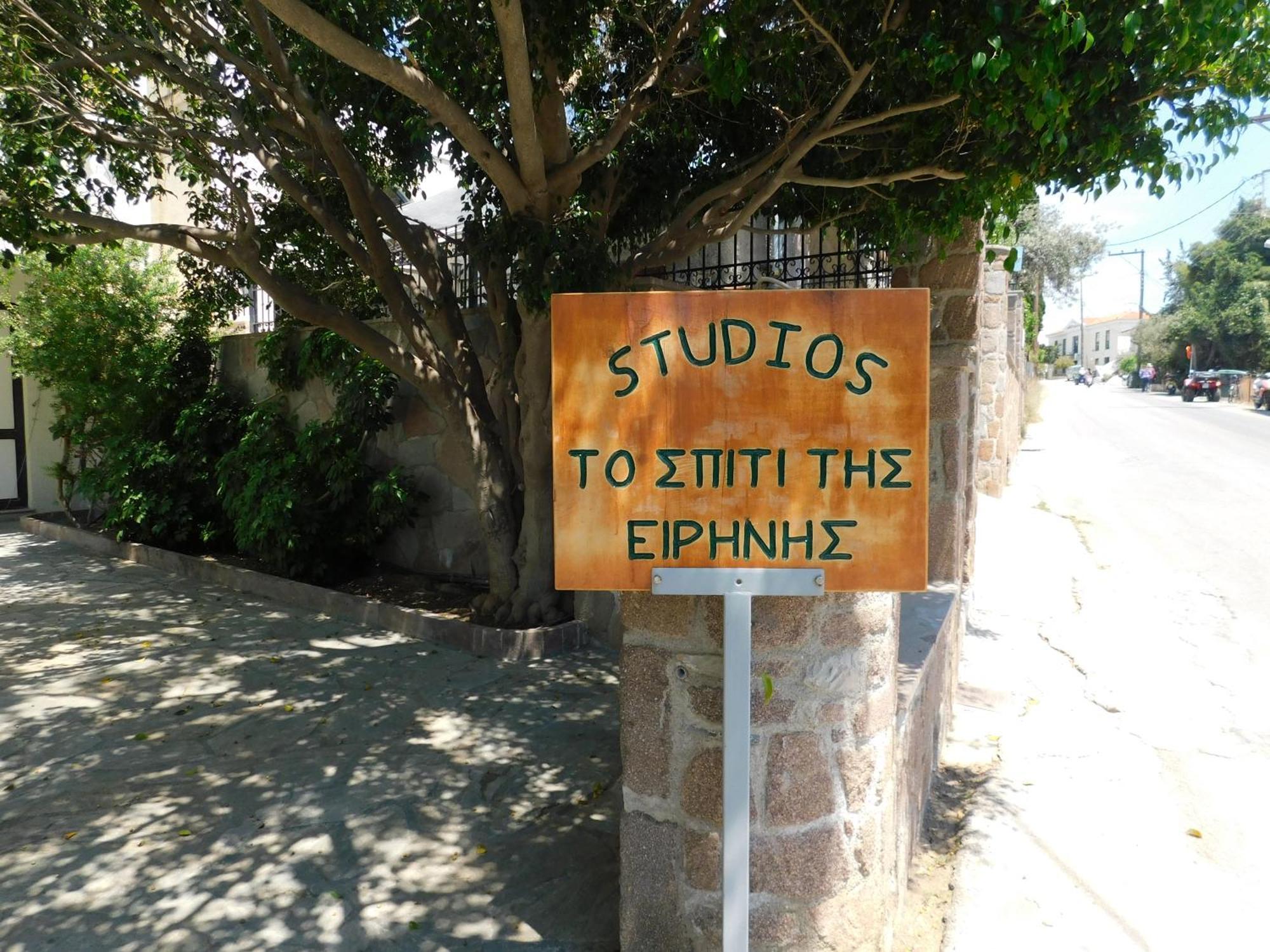 Apartamento To Spiti Tis Eirinis Poros Town Exterior foto
